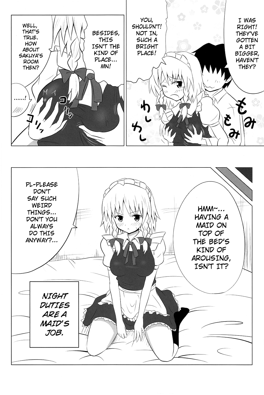Koumakan Harem Route   =LWB= page 6 full