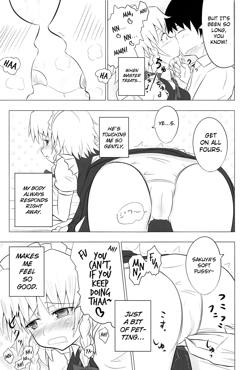 Koumakan Harem Route   =LWB= page 7 full