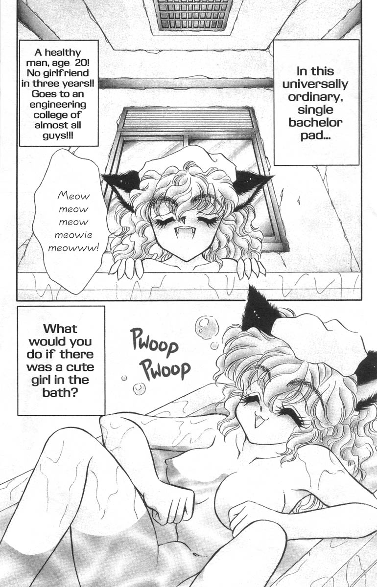 I Love You Issue #2 page 4 full