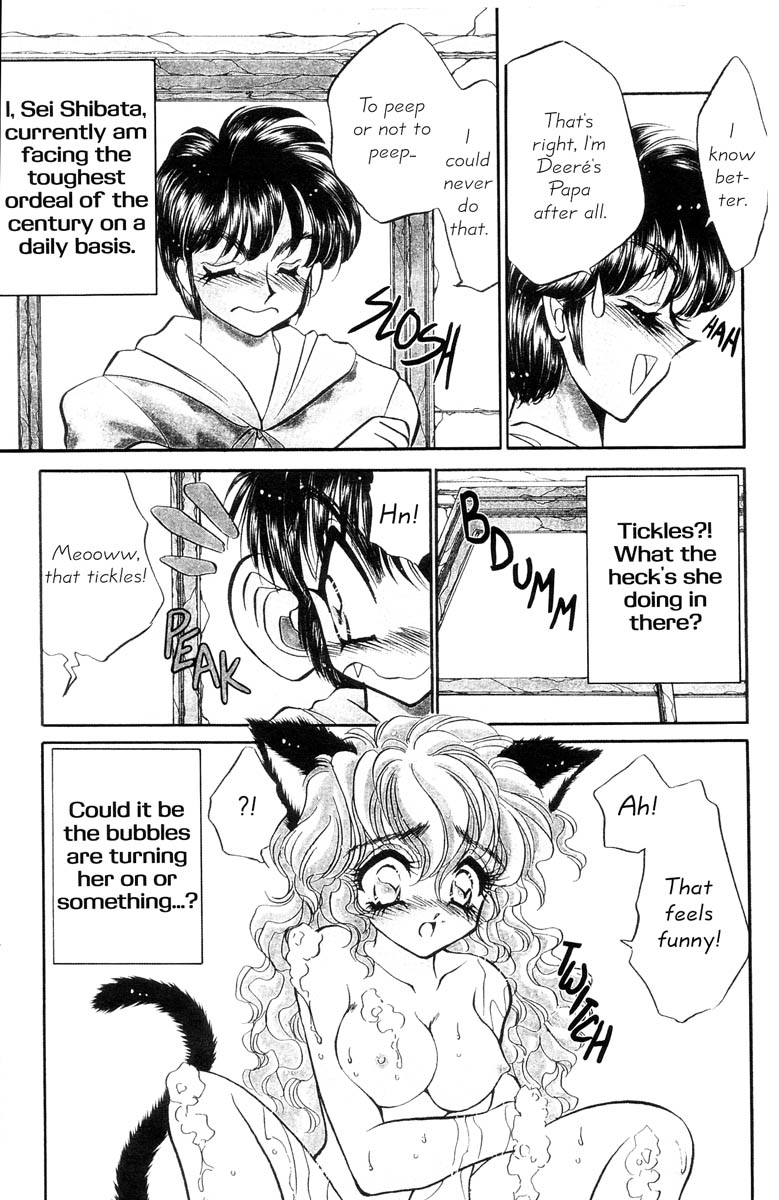 I Love You Issue #2 page 5 full