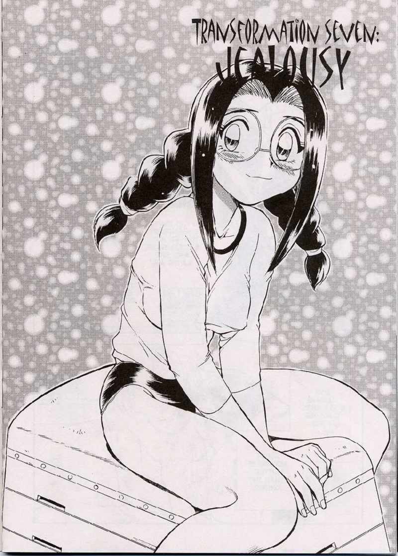 Henshin! Tonari no Kimiko-san Ch. 7 page 3 full