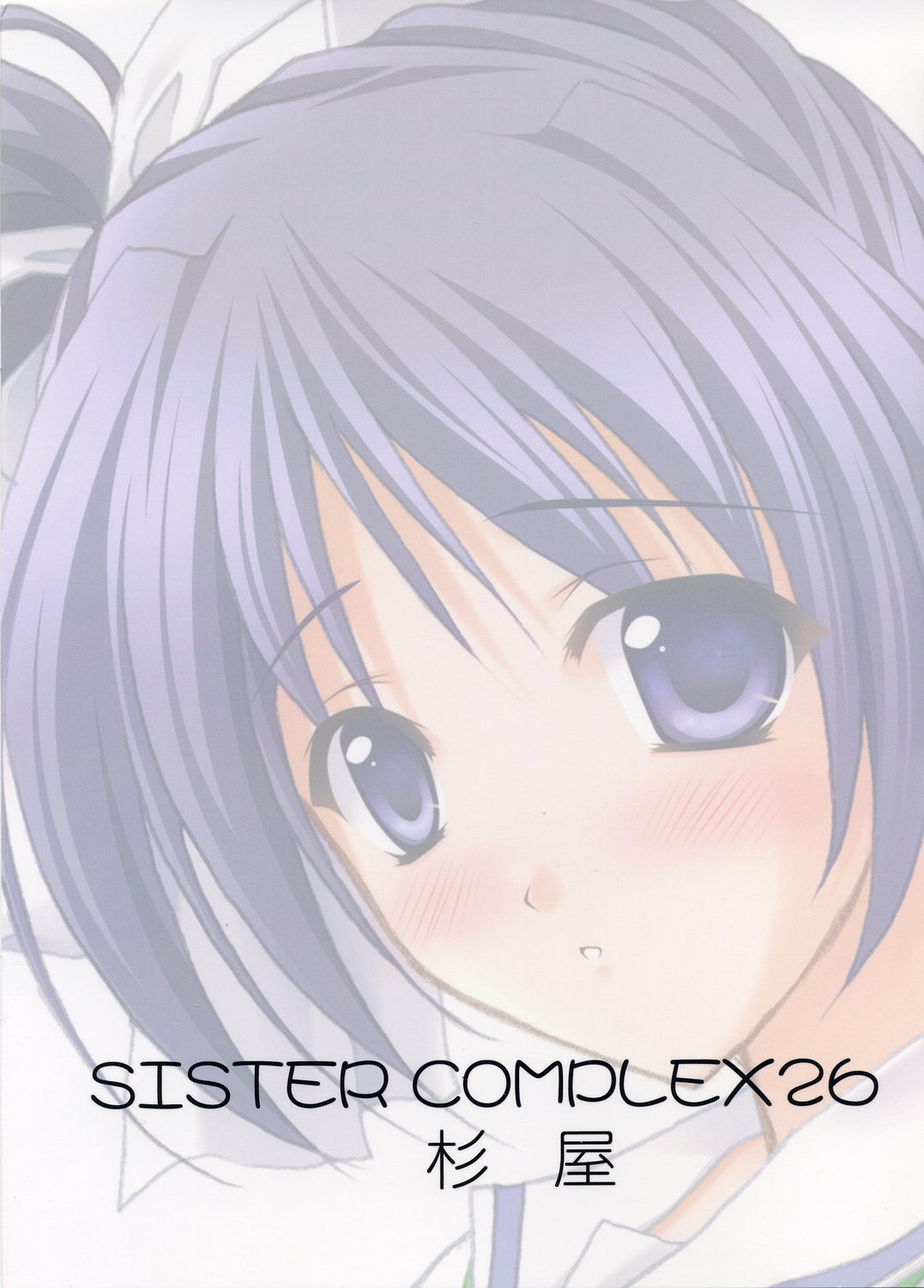 Noemi Nikki 10 page 10 full