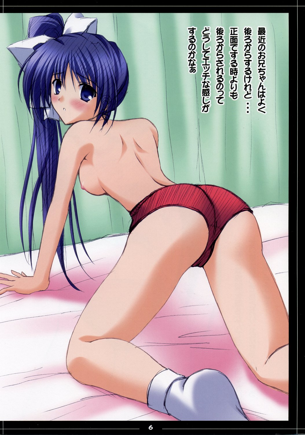 Noemi Nikki 10 page 5 full