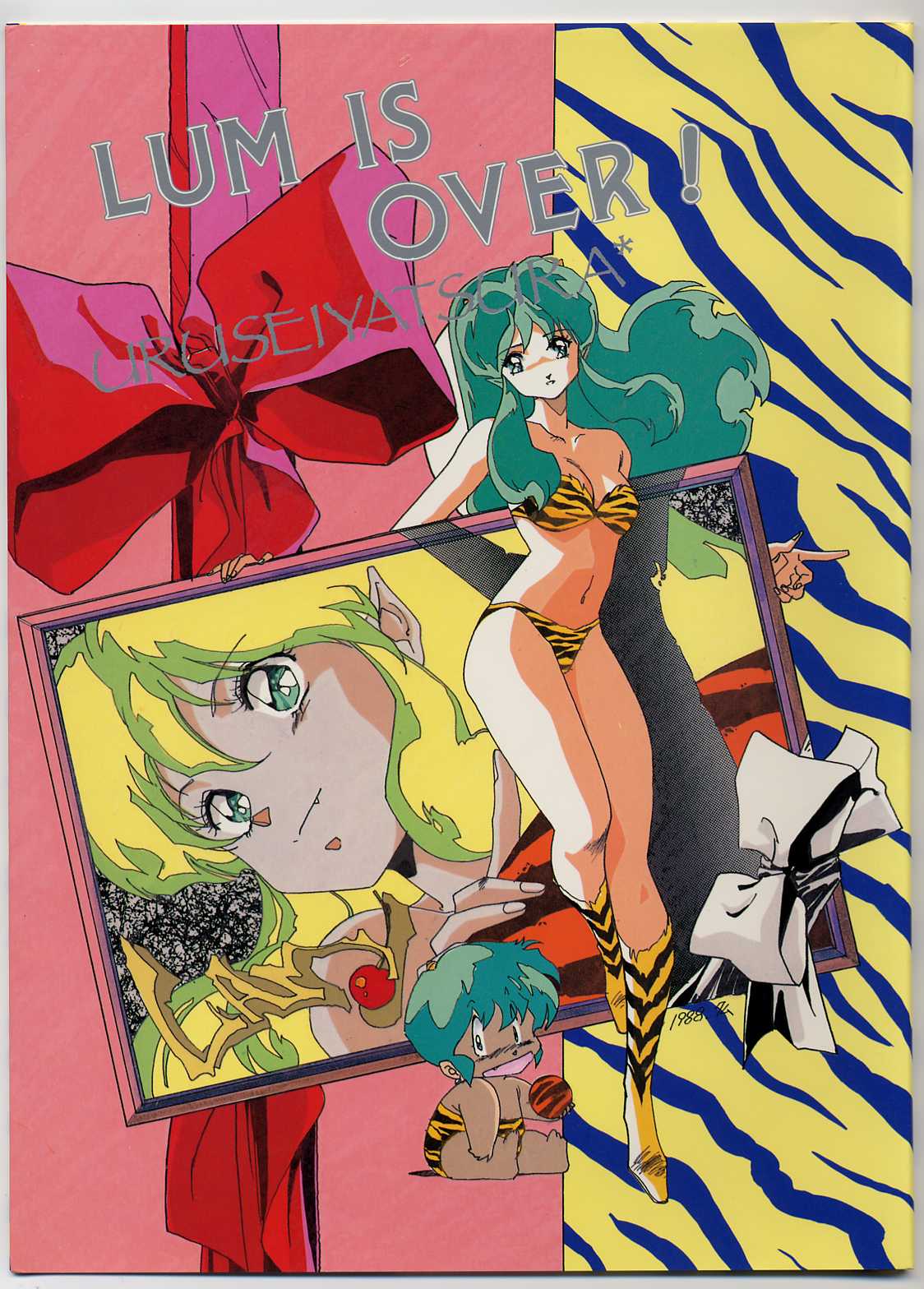 LUM IS OVER page 1 full