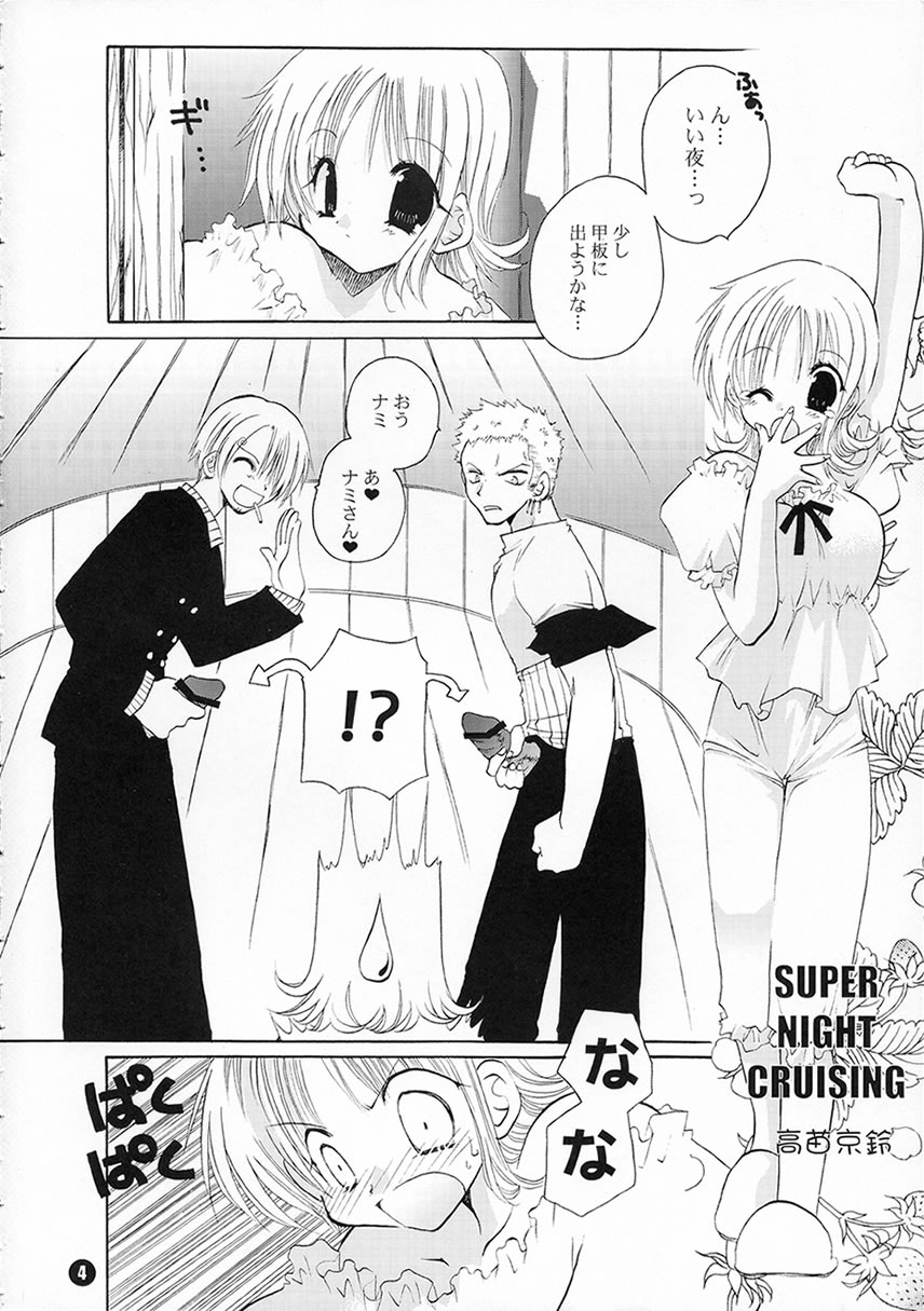 Orange Mystery page 3 full