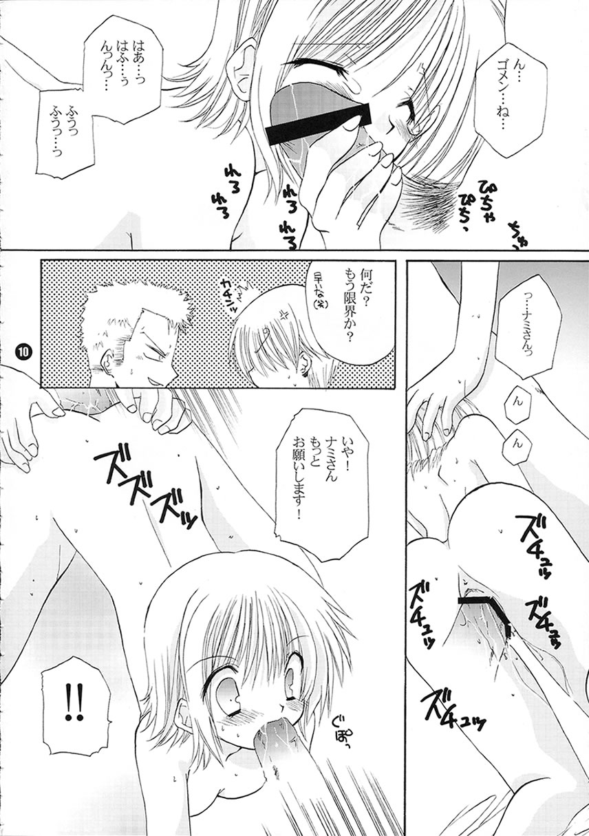 Orange Mystery page 9 full