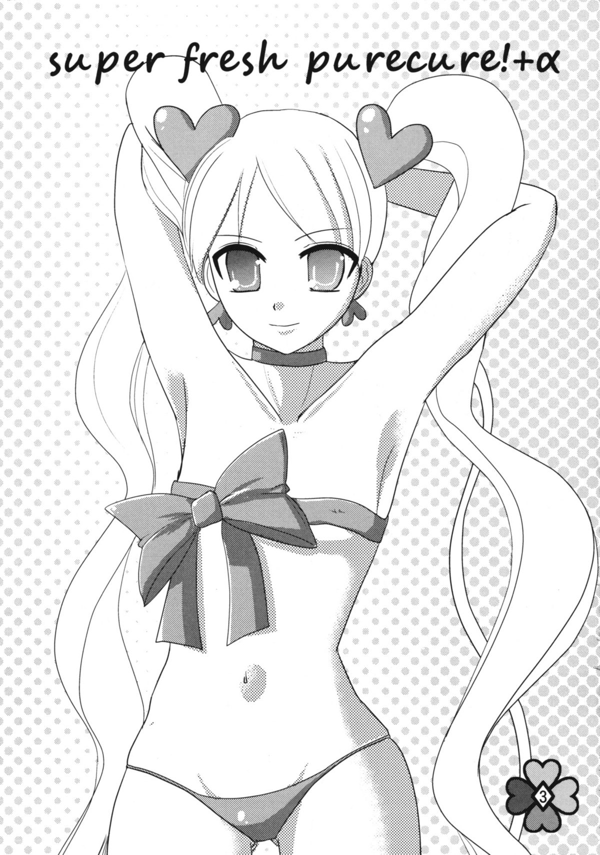 Super Fresh Purecure! page 2 full