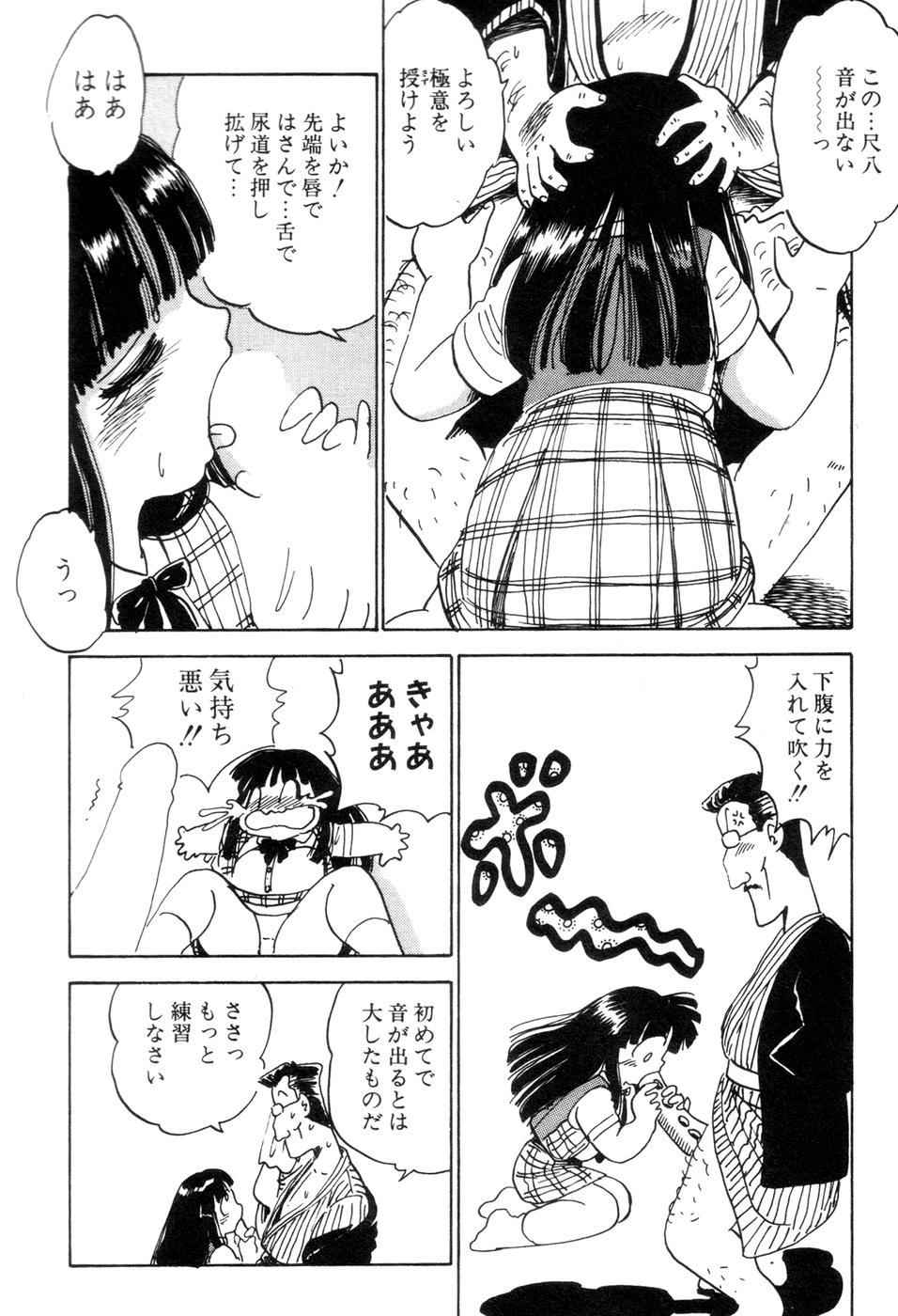 Hanjuku F Cup Musume page 10 full