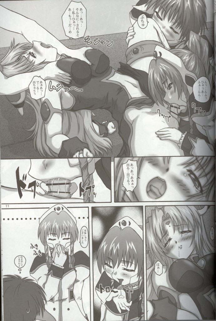 2Stroke RGV page 10 full