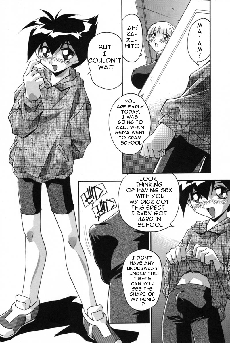 Mesu Haha | Mother Animal Ch. 3-6 page 2 full