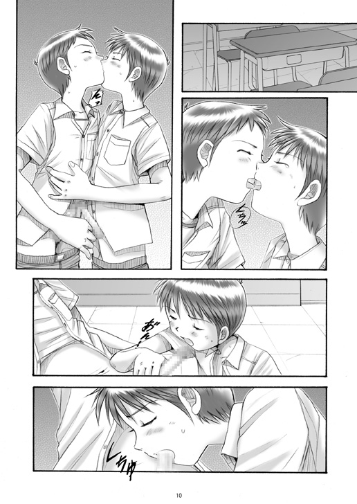 Boys Factory 17 page 9 full