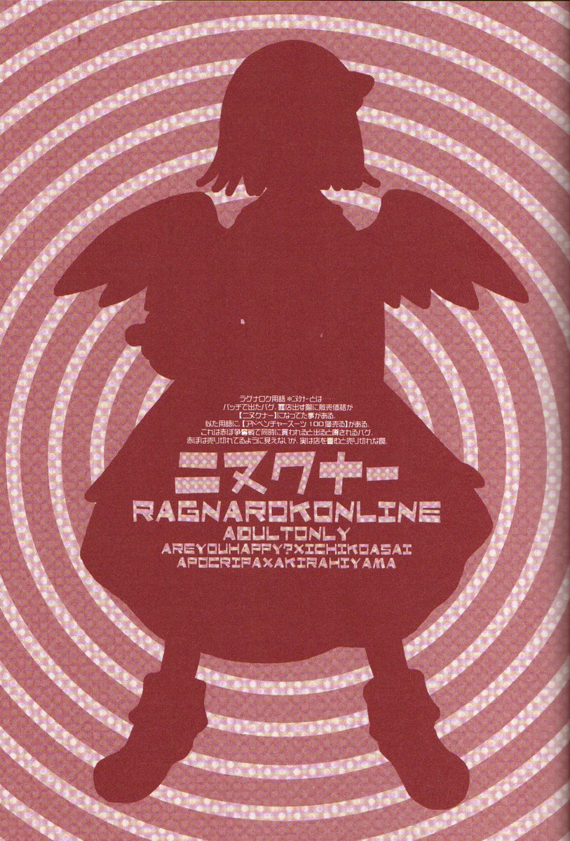 ninukuna- page 3 full