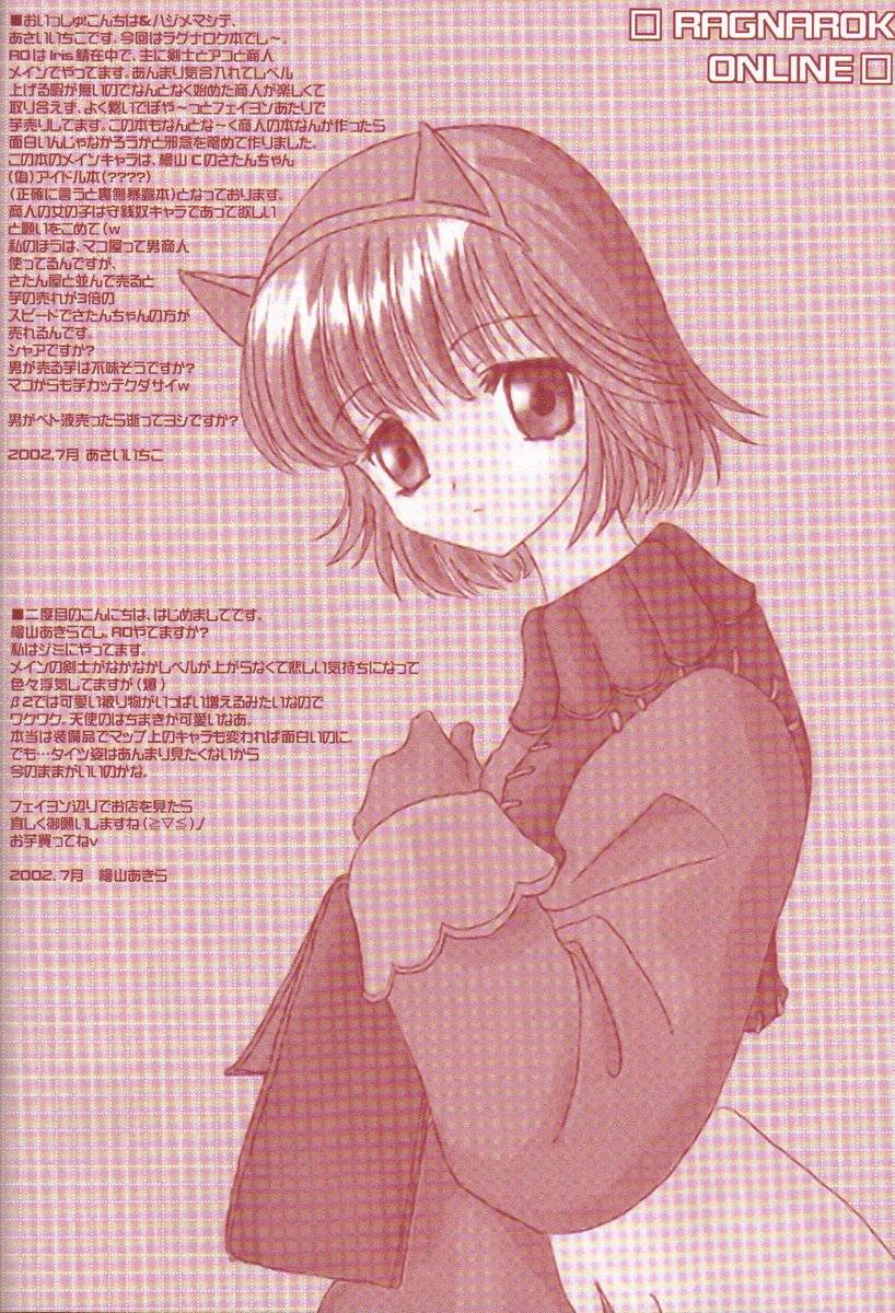 ninukuna- page 4 full