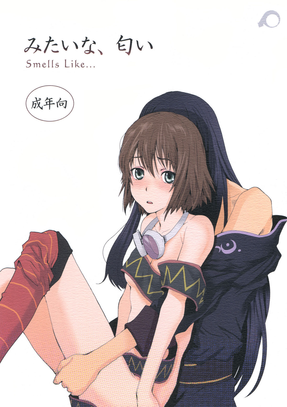 Mitai na Nioi page 1 full