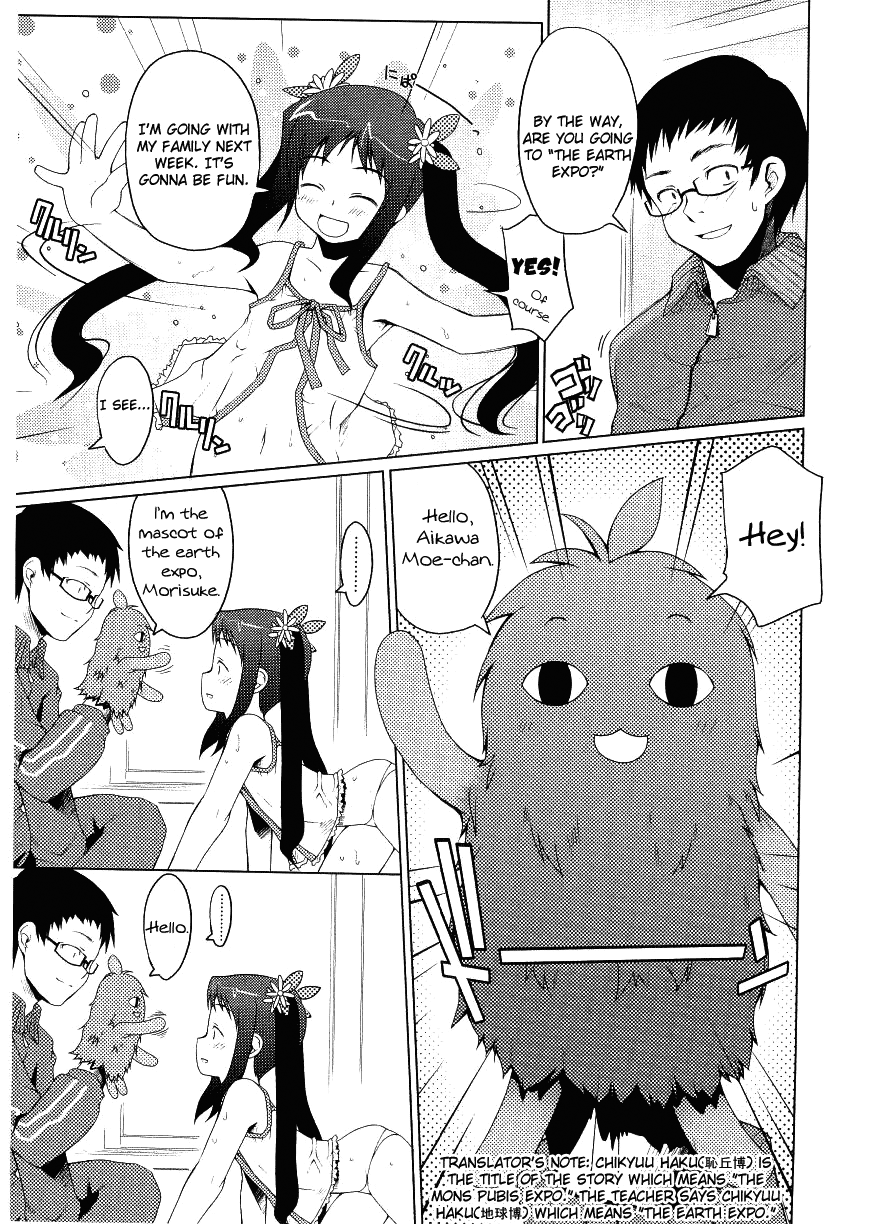 Choisuji page 10 full