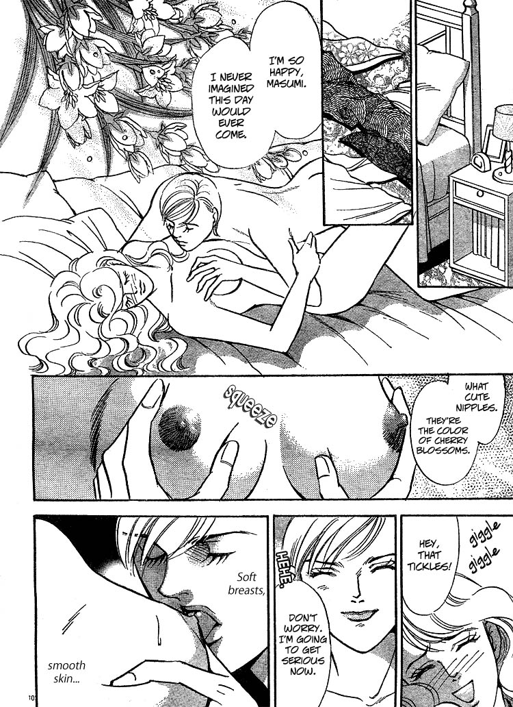 A Bewildering Flower page 10 full