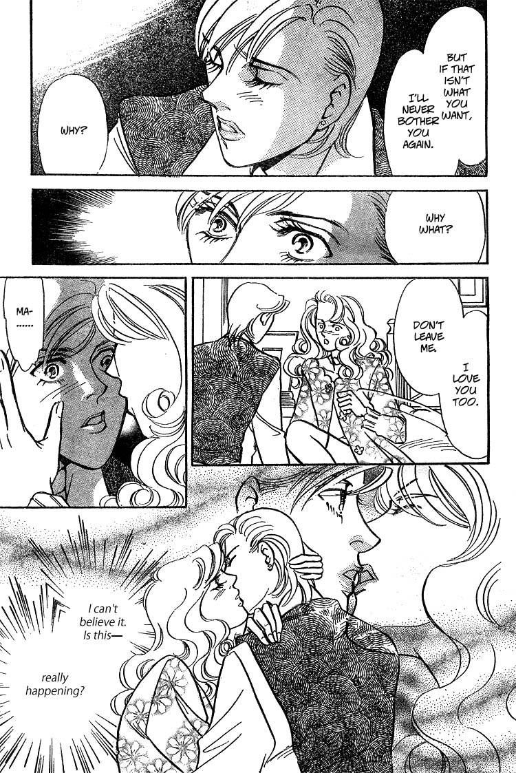 A Bewildering Flower page 9 full