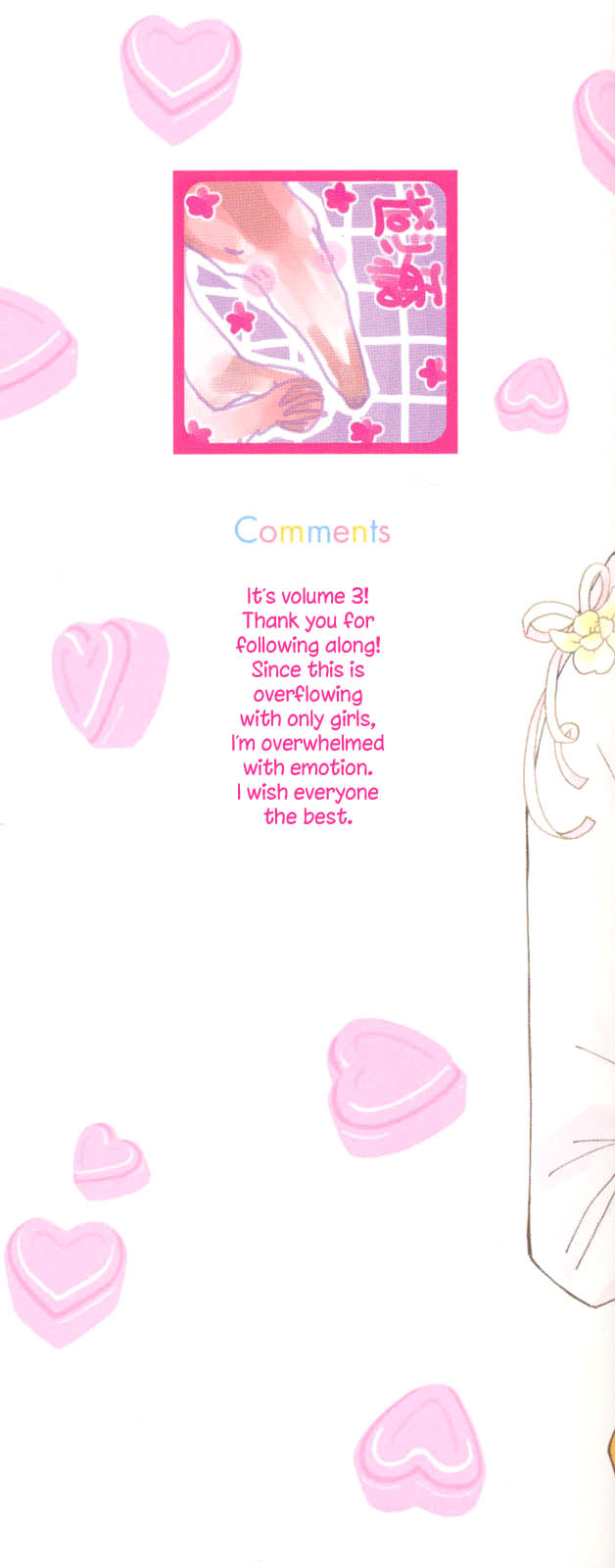 Gokujou Drops 3 page 2 full