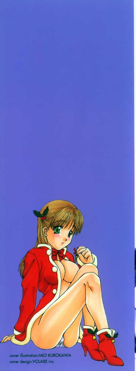 Kimi Aru Yueni page 2 full