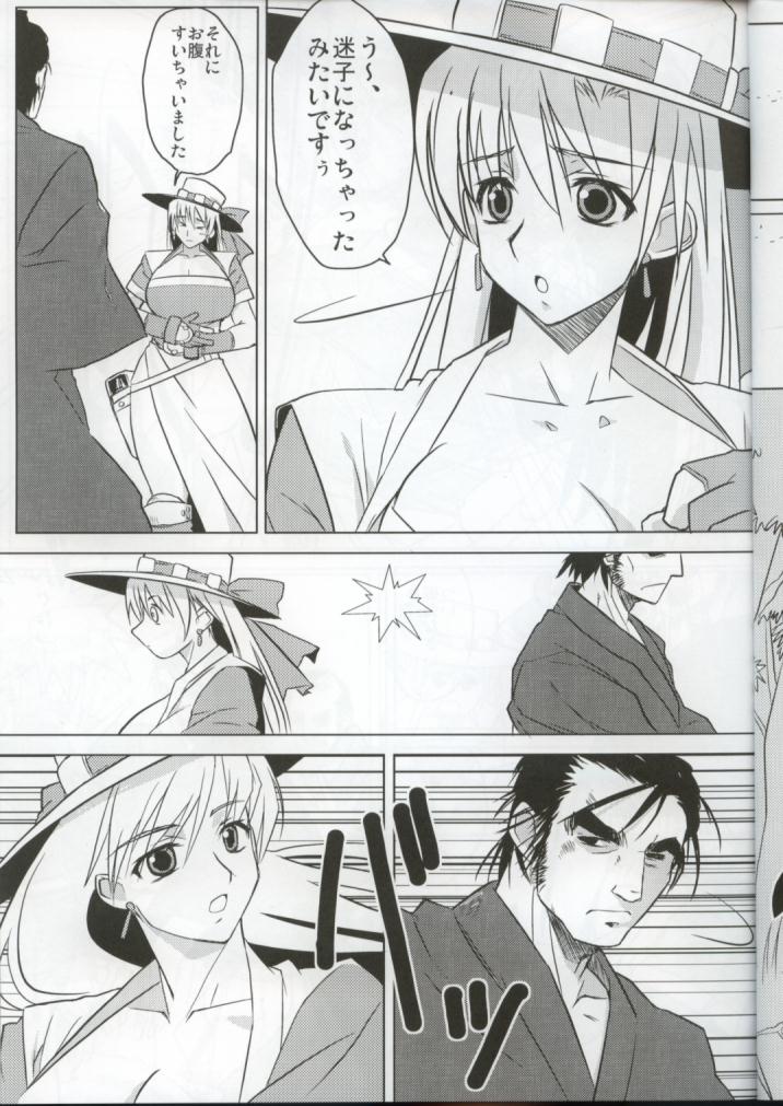 Grenadier vs Lone Wolf and Cub / Grenadier Tai Kozure Ookami page 4 full