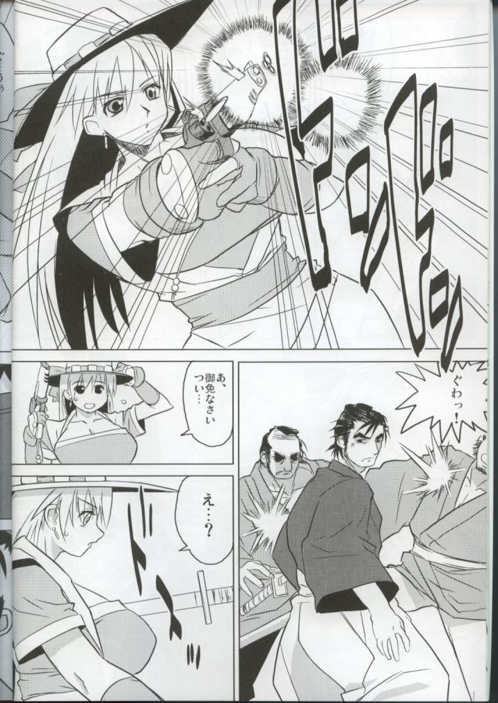 Grenadier vs Lone Wolf and Cub / Grenadier Tai Kozure Ookami page 5 full