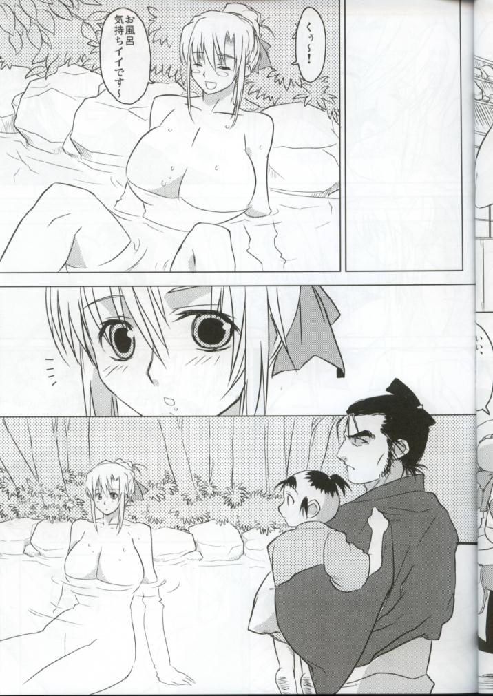 Grenadier vs Lone Wolf and Cub / Grenadier Tai Kozure Ookami page 8 full