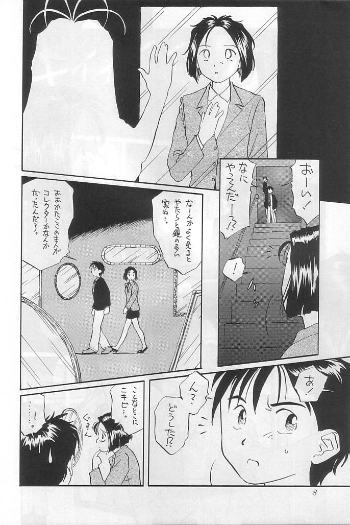 Hontou ni Atta Megami no Hanashi page 9 full