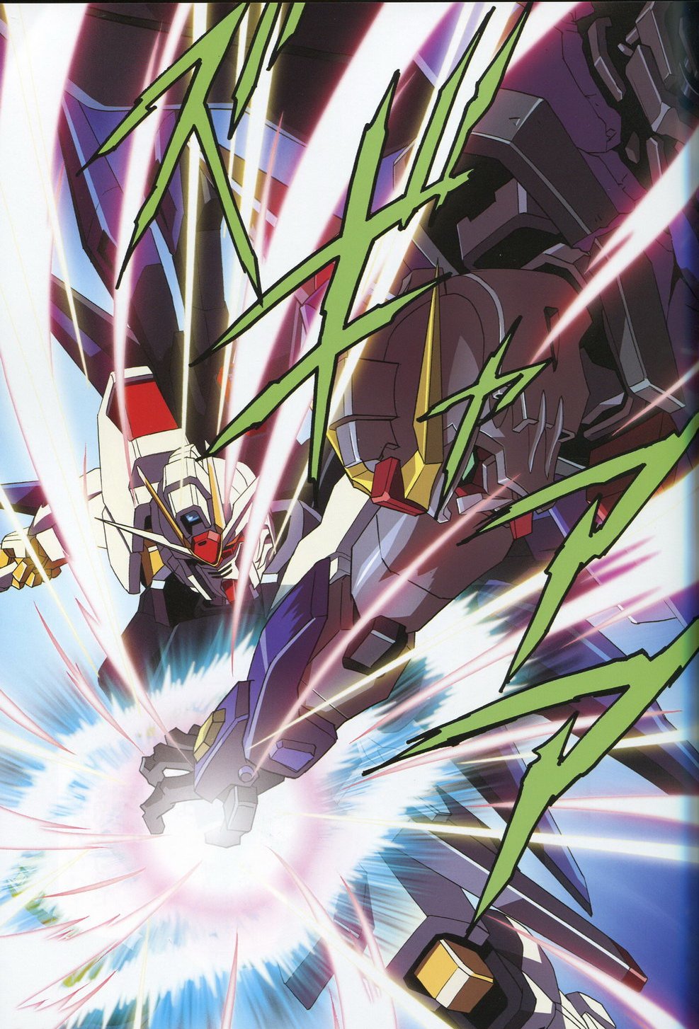 SEED ANOTHER CENTURY D.E 6 page 6 full