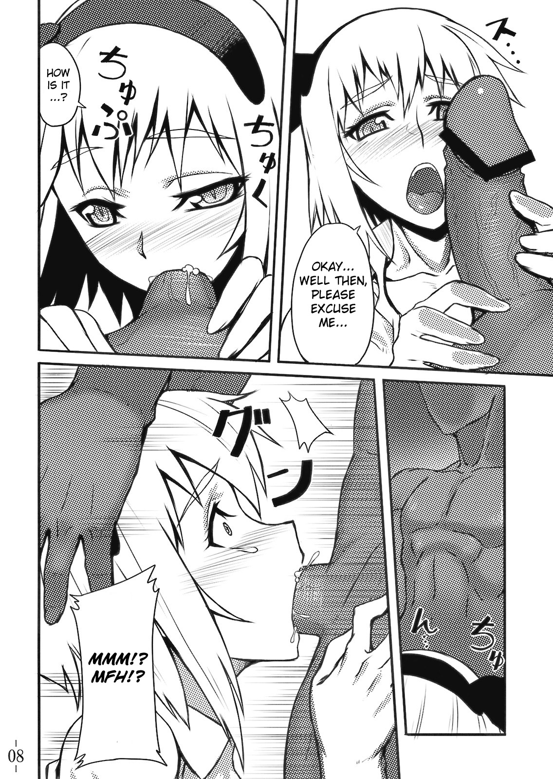 Touhou Yuukaku "Gensoukyou" e Youkoso | Welcome to Gensokyo Touhou Red Light District page 9 full
