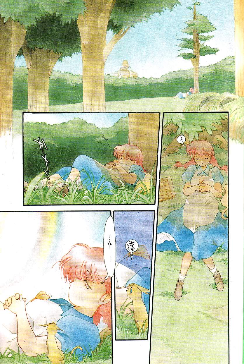 Hinata Bokko page 4 full