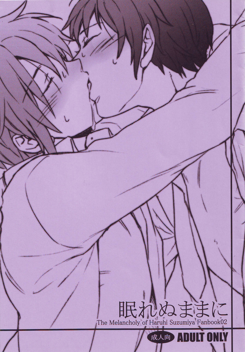 Nemurenu mamani page 1 full