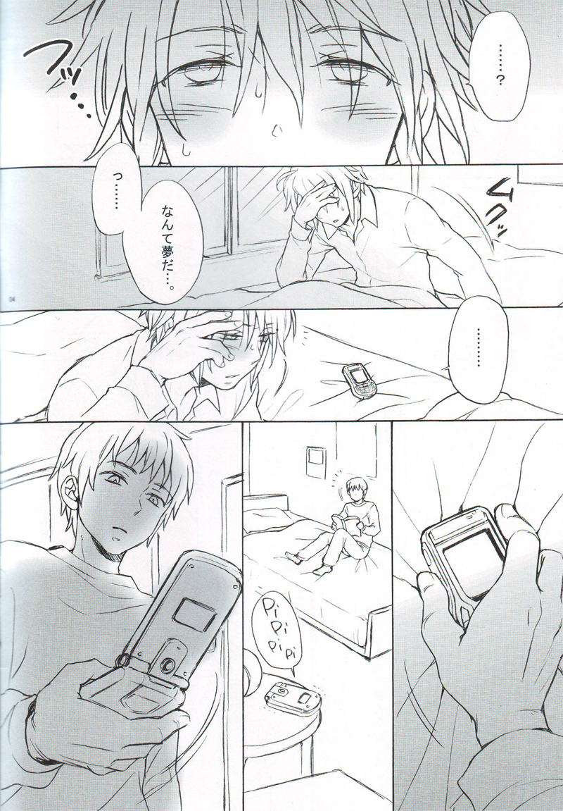 Nemurenu mamani page 3 full