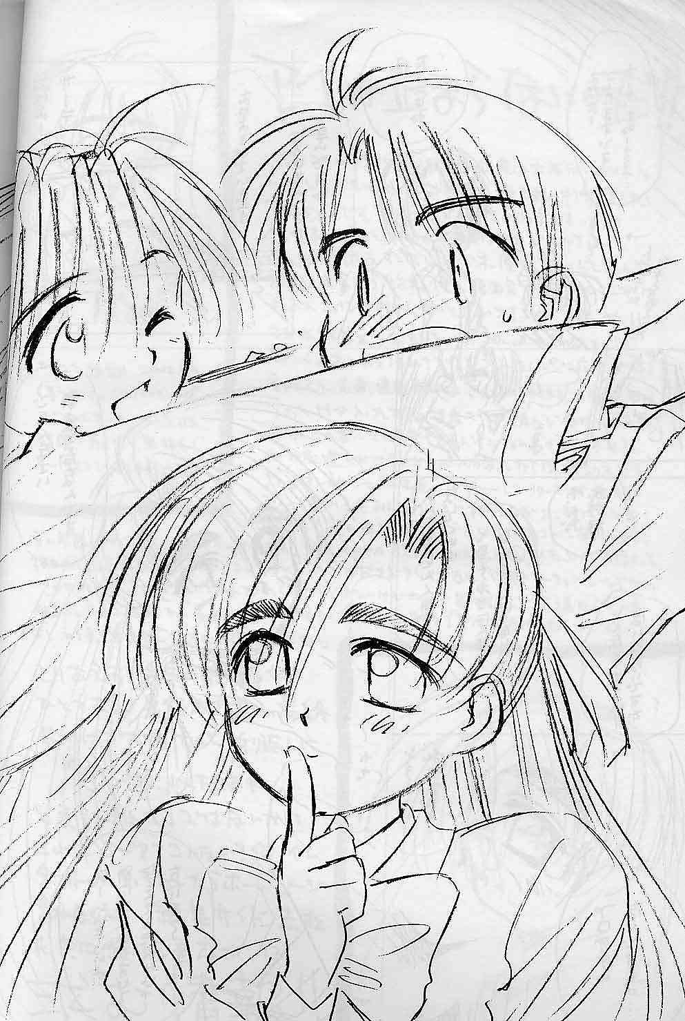 Shakkinou page 5 full