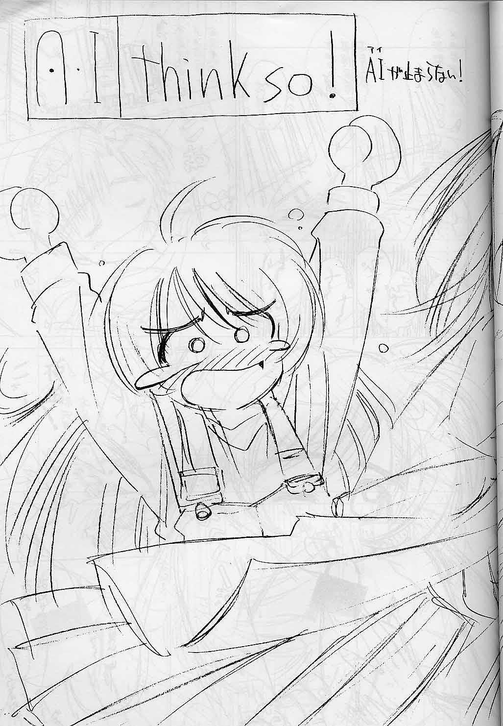 Shakkinou page 6 full