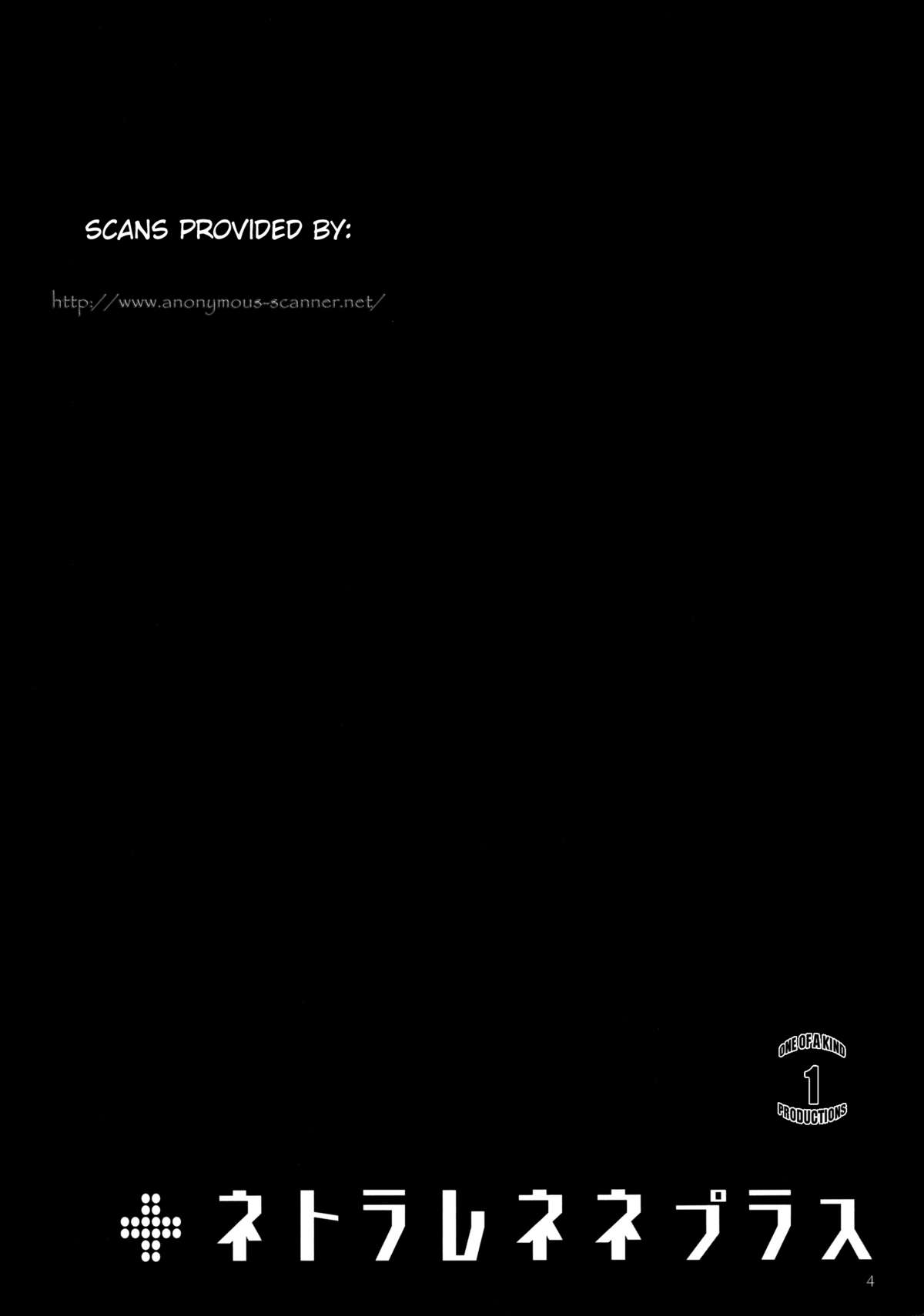 NTR Nene Plus page 3 full