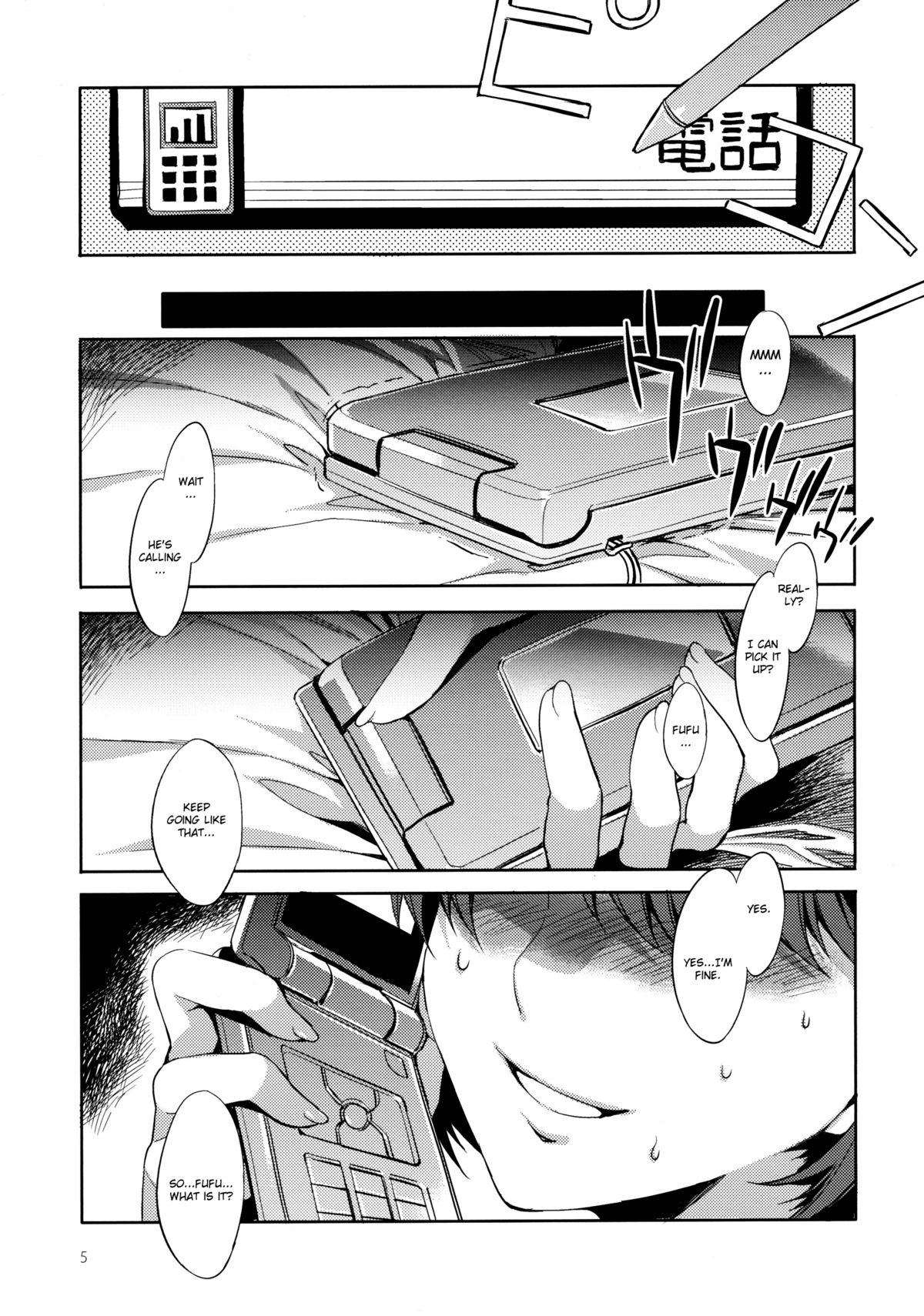 NTR Nene Plus page 4 full