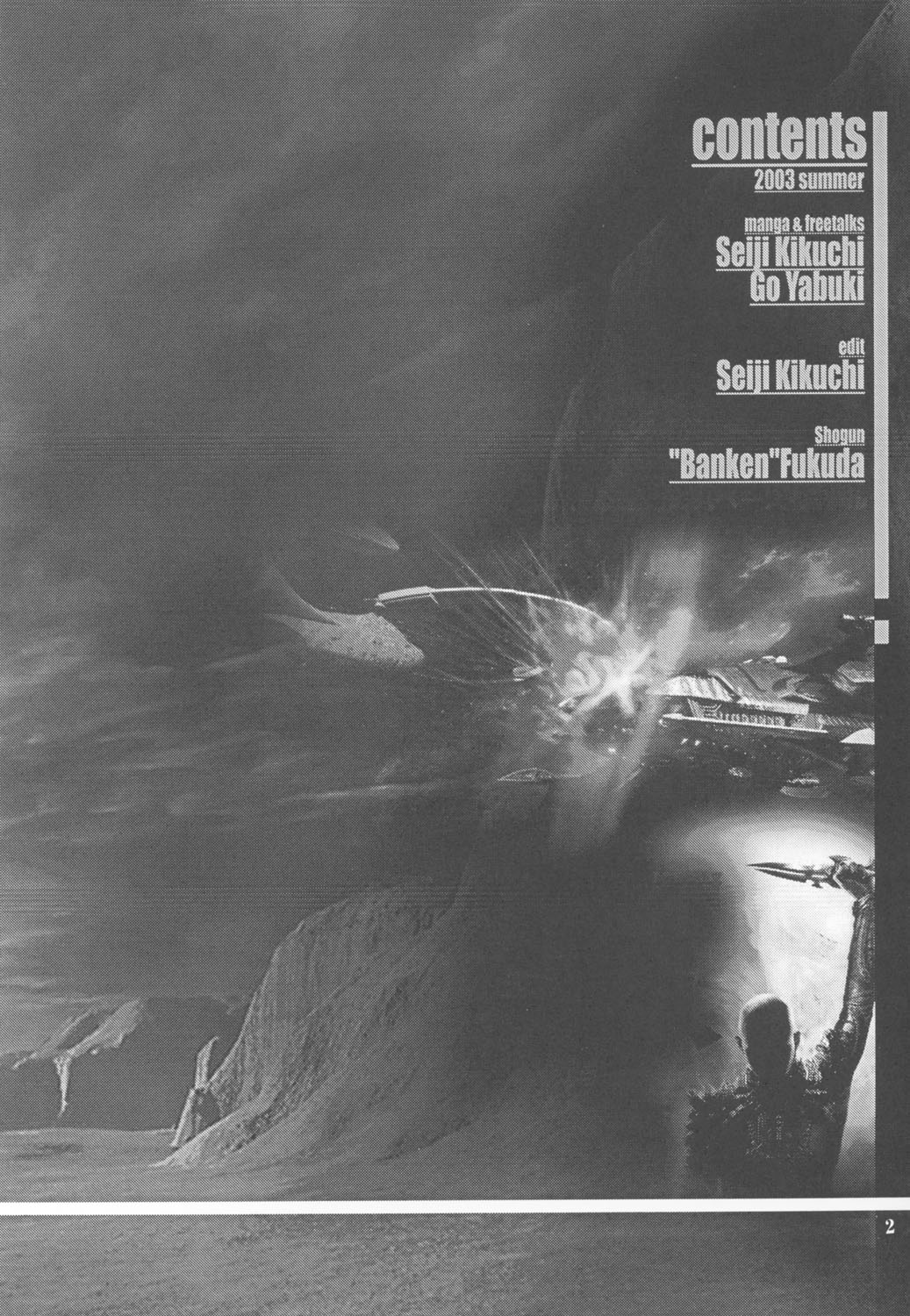 Warii! Tsuki ga Ore wo Matteruwa ～Although it is bad...The moon is waiting for me～ page 3 full