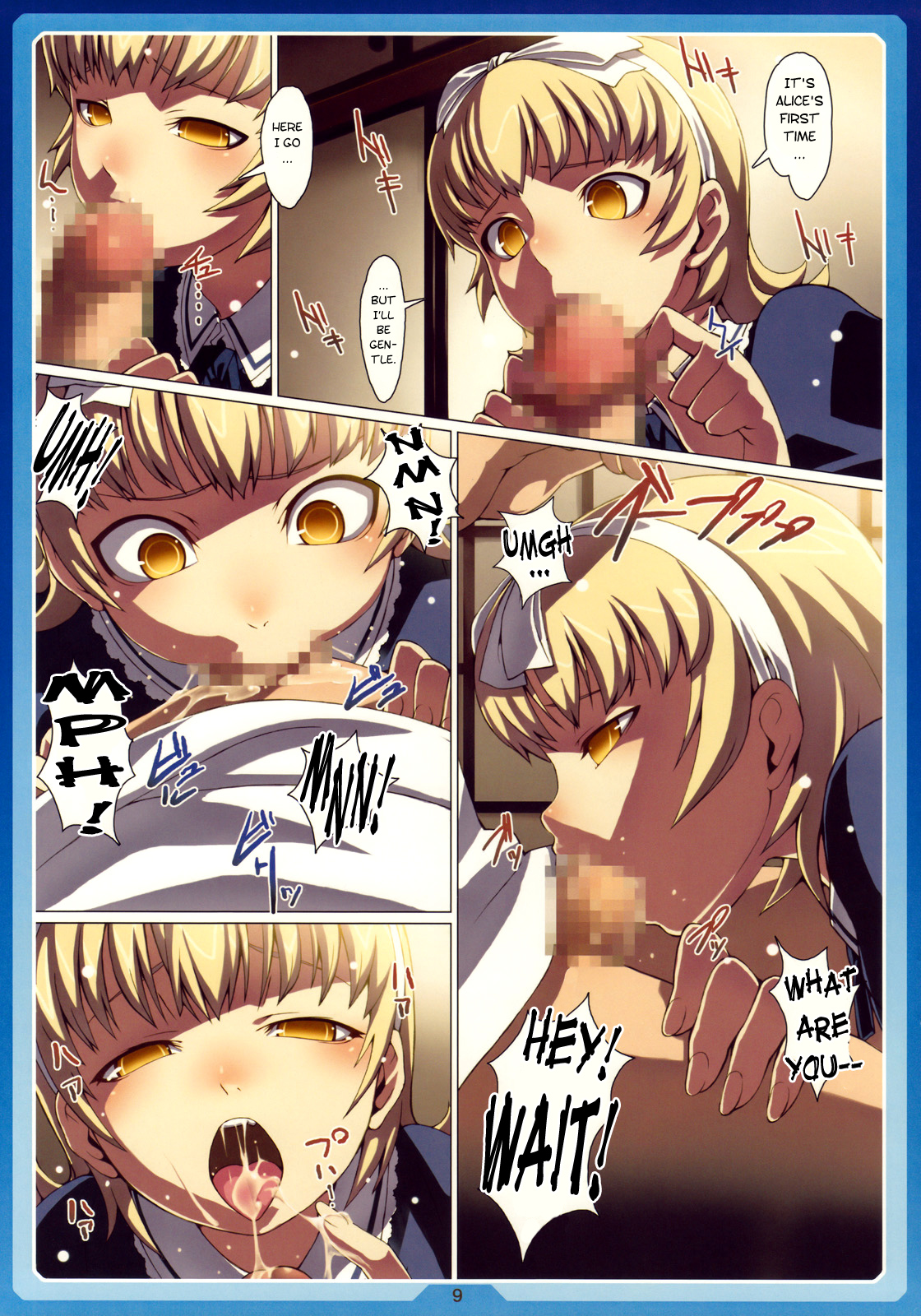 Natsu no Alice | Summer Alice page 9 full