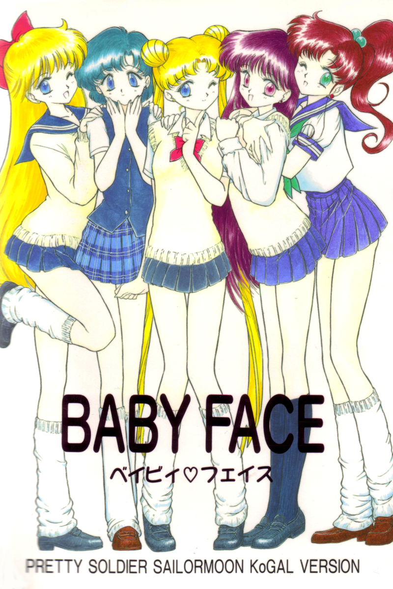 Baby Face page 1 full
