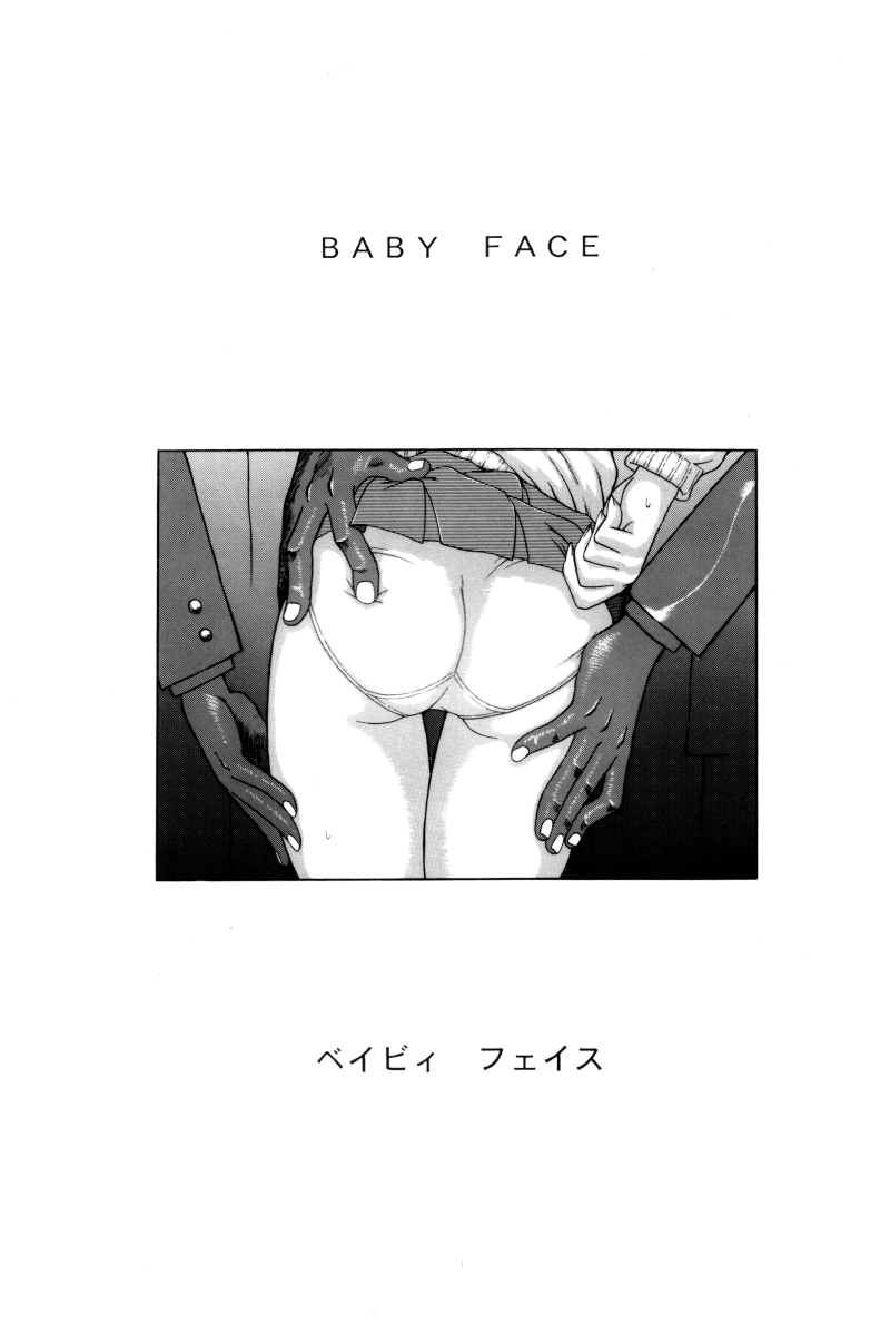 Baby Face page 2 full