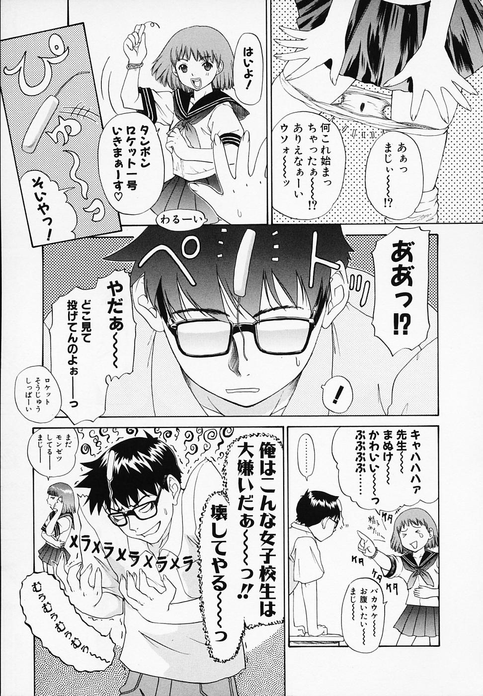 LIBERTE page 10 full