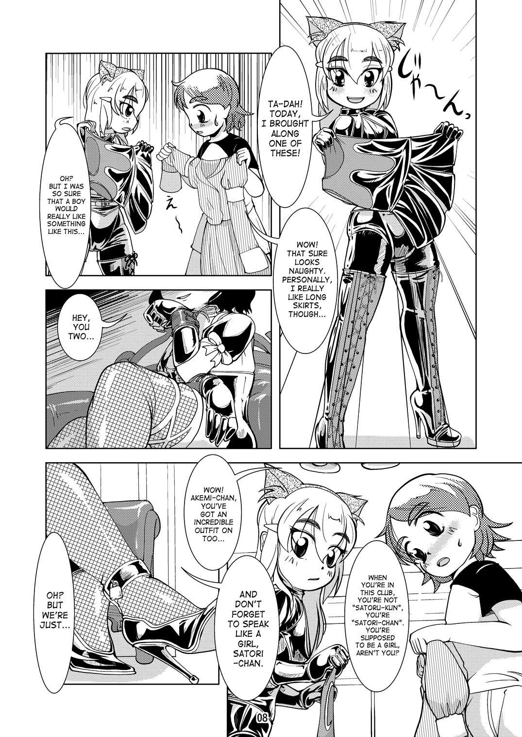 Boots Step page 7 full