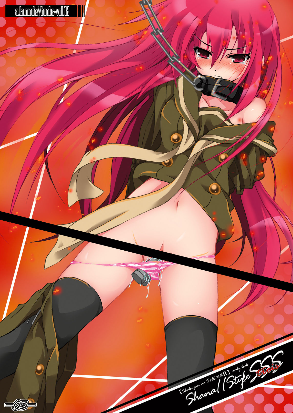 Shana//Style SSS page 2 full
