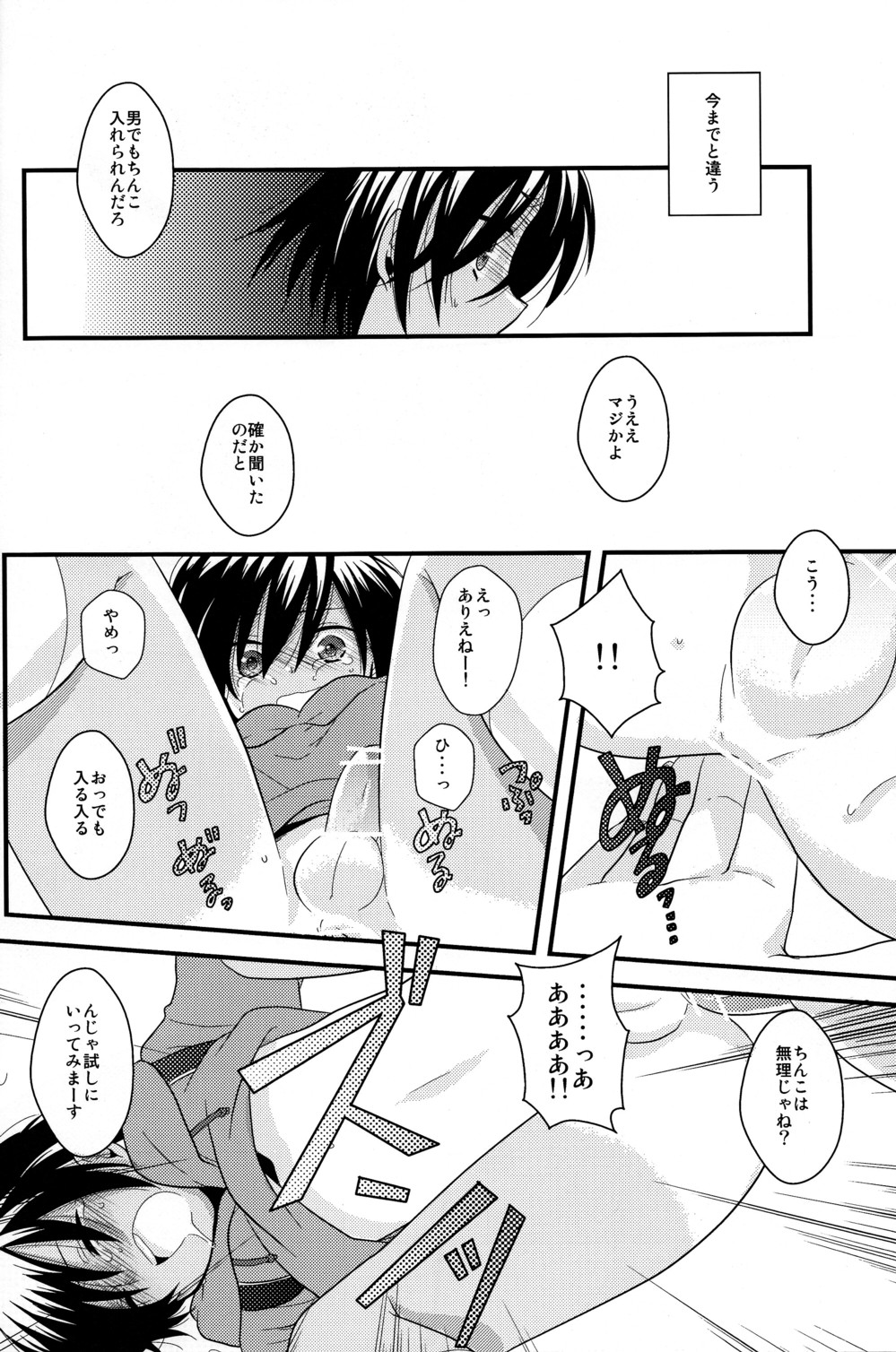 Yuugata no Ousama page 10 full