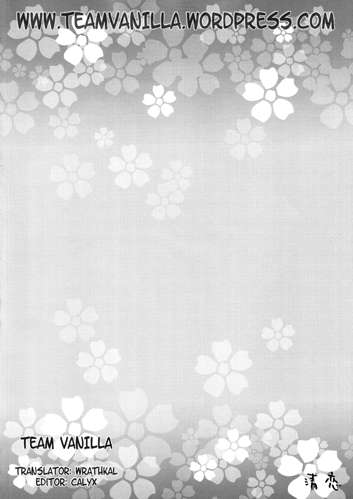 Sumiren   =TV= page 3 full