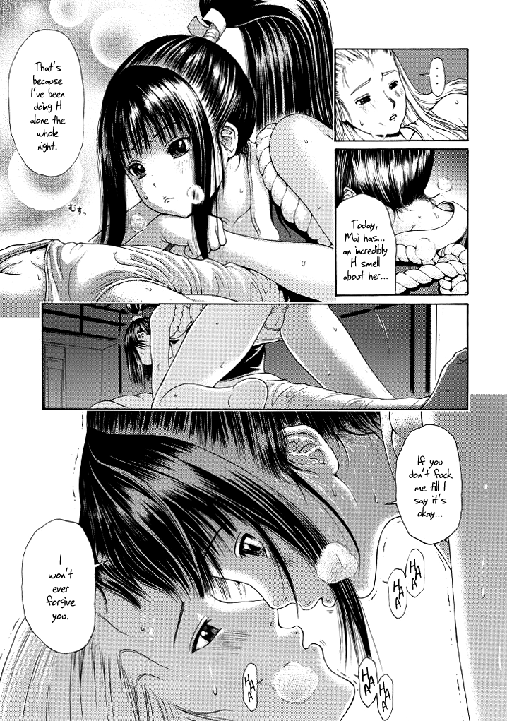 Sumiren   =TV= page 8 full