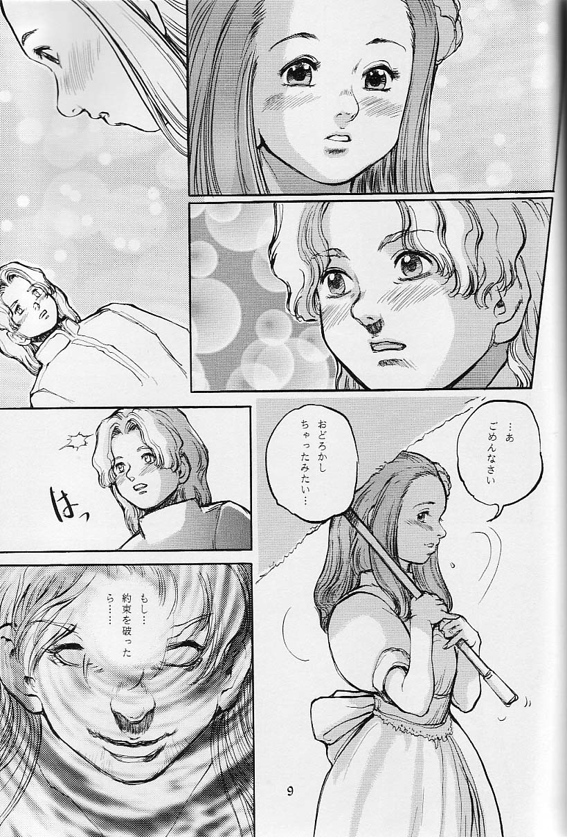 Cambion 2 page 10 full