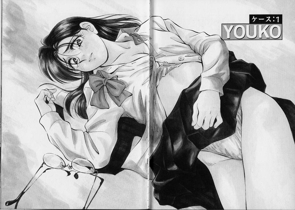 Kagami no Naka no Alice 1 page 8 full