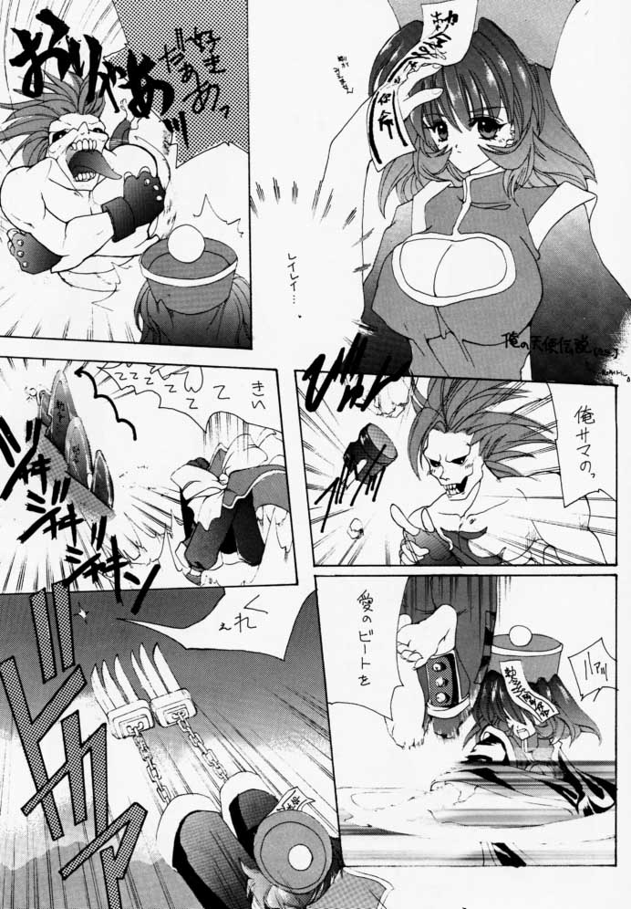 NAKED COLOR page 2 full