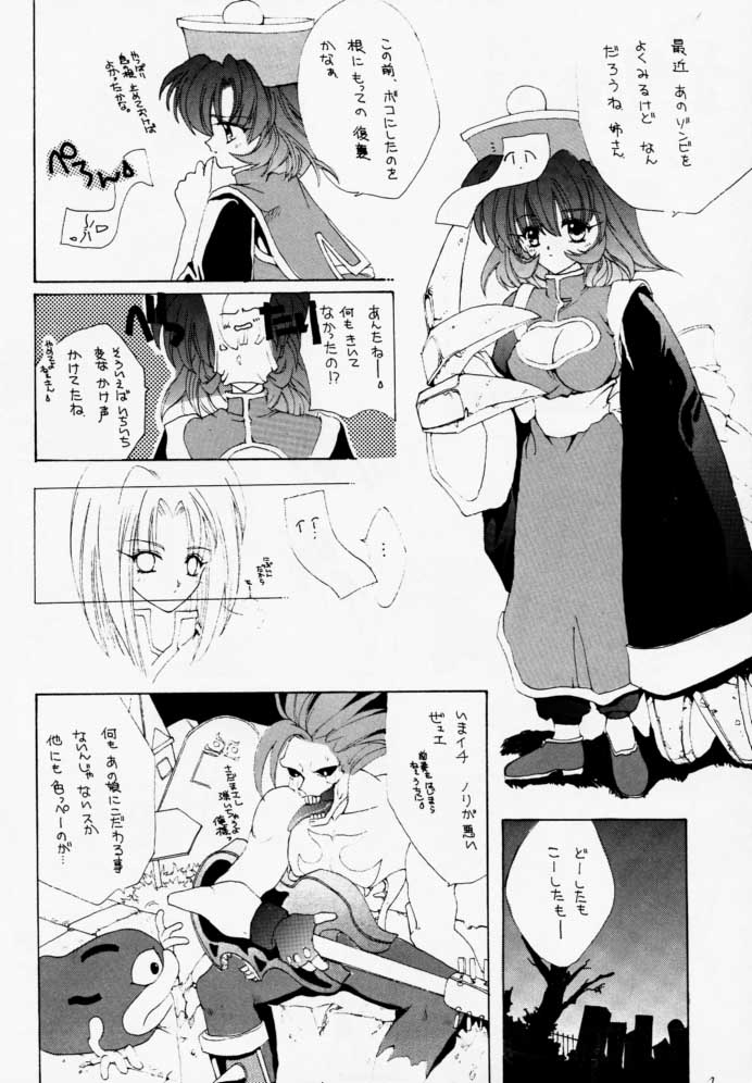 NAKED COLOR page 3 full